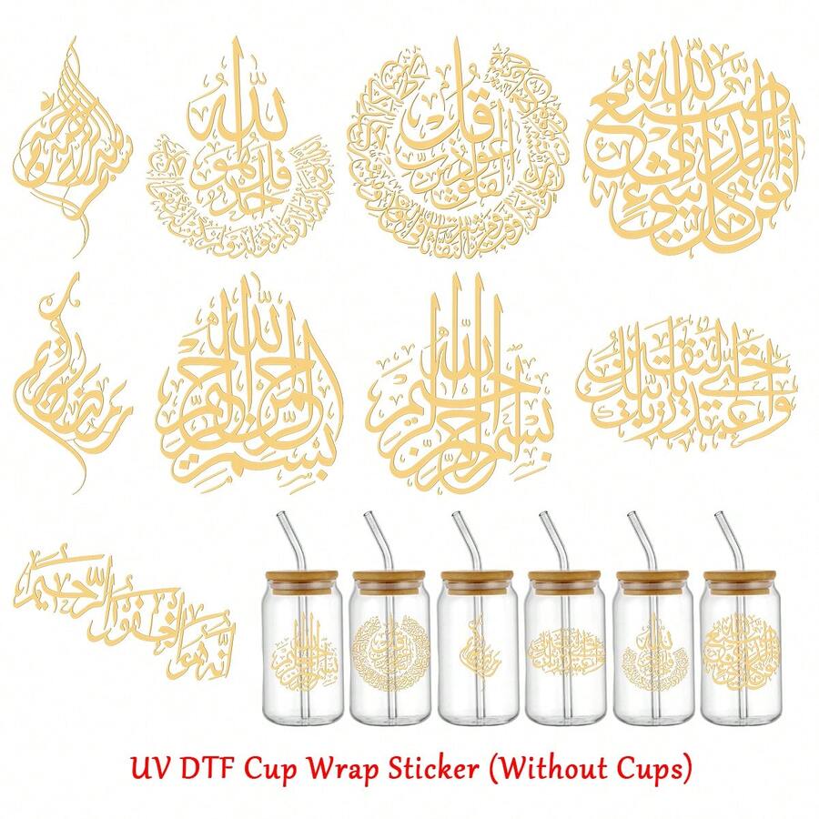 9 Stücke/Set Eid Mubarak goldene UV DTF Transfer Aufkleber - Elegante islamische Kalligraphie Tassen Umwicklung Aufkleber, geeignet für Gläser, Flaschen, Laptops & Tassen, Eid Ramadan Party Dekoration - Verschiedenfarbig - Übersicht 1