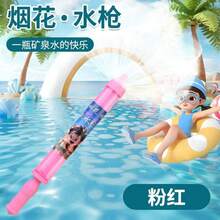 Fireworks Water Guns, Fireworks Water Spray Props Are Suitable For Couples, Beaches, Swimming Pools, Photo Shoots, Photography, Adult Parties, Pool Games, Summer Entertainment Necessities, Fireworks Water Spray Toys, Fireworks Water Spray Guns, Water Gun Umbrellas, - Multicolor - View 8