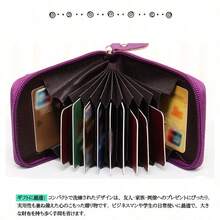 多機能カードケース IDカードホルダー カードケース 薄型 ネームホルダー ジッパー付き 本革 RFID 、社員証 名札 定期入れ キーホルダー 小銭入れ 財布 パスケース - パープル - チェックする 3