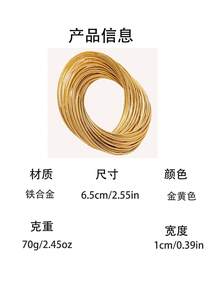 女款纏繞式霧面金色環狀手鍊，適合女性派對與假期珠寶飾品（備註：三款規格分別為 30 環/組手鍊、50 環/組手鍊、77 環/組手鍊。主圖顯示 50 環佩戴效果，77 環佩戴效果更佳，30 環佩戴效果略有不同。產品顏色在不同光線下可能略有差異，材質為霧面鐵，內徑 2.55 英吋，適合大多數女性佩戴） - 金色50連環 - 查看 14