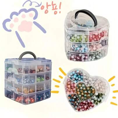 【4层或3层透明收纳盒套装】24格方形或心形透明收纳盒套装，带盖和提手，按扣设计，适用于珠宝、配饰、缝纫用品、珠宝制作等。