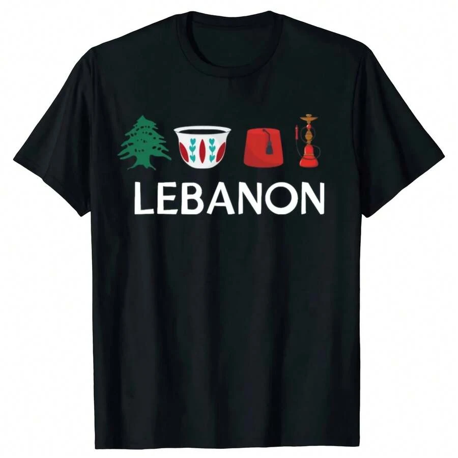 Camiseta de algodón unisex con la bandera libanesa, símbolos culturales, herencia árabe, ropa informal de Oriente Medio. - Negro - Ver 1