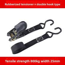 Dây buộc hàng bằng cao su đàn hồi, rộng 25mm, có khóa ratchet, rất cần thiết cho xe tải và xe máy. - Kiểu móc đôi - 3 mét - Xem 12