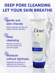 Dove 100克多芬洁面乳，适合日常洁面和去角质 - 新1多芬潔面乳100g保濕滋潤 - 查看 3