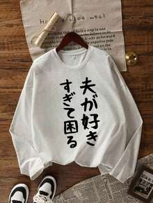 灰色印花圆领长袖T恤，女士休闲宽松百搭打底衫，春秋季 - 淺花灰 - 查看 4