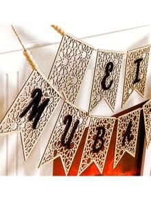 一套开斋节快乐木质悬挂横幅，乡村风格装饰，适用于斋月期间家庭壁炉、室内/室外派对。 - 彩色 - 查看 6