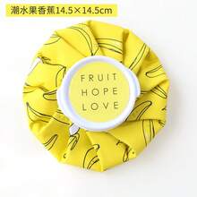 可重复使用的冷热敷冰袋，适用于头部降温、四肢关节损伤冷疗、腹部疼痛热疗，居家必备用品 - 冰敷袋 - 查看 14