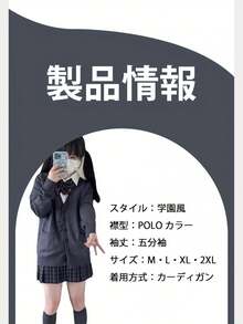 Women's Soft & Cozy JK Cardigan - V-Neck Sweater With Checkered Pocket Design, Loose Fit, Long Sleeves, Winter Warmth, Perfect For Casual Or Formal Outfits (Brown/Navy/Red/Gray) - Anime-Inspired Layering Piece For Casual Wear & Themed Events - 粉色 - 查看 5