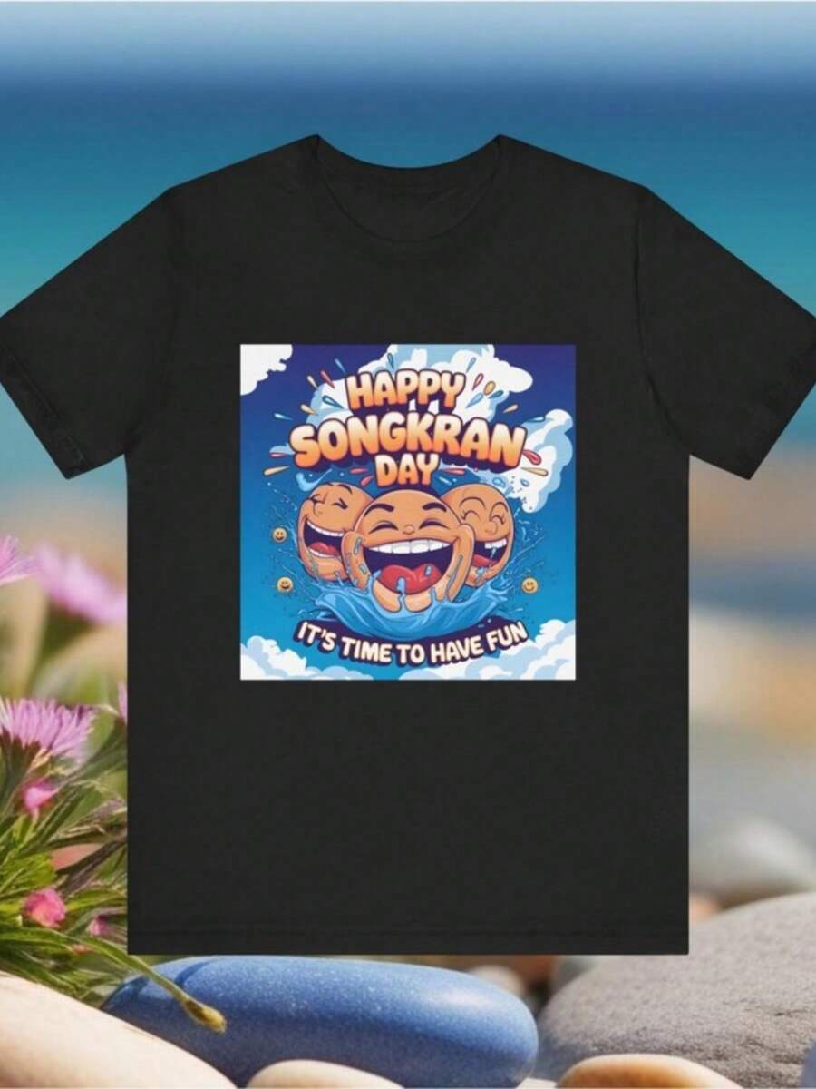 Happy Songkran Day T-Shirt  Fun Water Fight Shirt For Thai New Year, Festival Apparel, Summer Event, Unisex T-Shirt, Party Wear - 黑色 - 查看 1