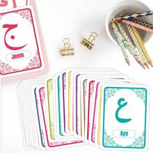 32pcs Arabic Alphabet Flashcards - Islamic Arabic Learning Tool, Arabic Language Study Cards - Arabic Letter Cards For Beginners, School & Advanced Learners, Unique Gift Idea