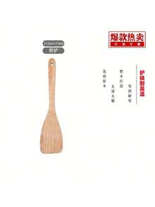 Durable Wooden Spatula, Comfortable Grip - Easy To Clean - Random Color - View 4