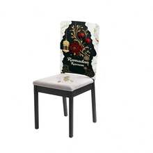 1 pieza/4 piezas/6 piezas Serie Eid Mubarak, Farol dorado, Diseño con patrón en forma de arco, Cubierta de silla de tela de felpa con estampado de ramas doradas y rosa roja, Protector de respaldo de silla de tela de felpa corta y extraíble - Multicolor - Ver 4
