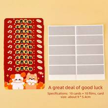2026新年许愿刮刮卡，卡通手写刮刮游戏DIY礼物刮刮卡，学生奖励卡，教师表扬卡，铜版纸返校奖品卡 - 紅色 - 查看 16