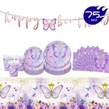 一套紫色花朵蝴蝶图案的一次性餐盘、餐巾纸、杯子、桌布和横幅，可供16位客人使用，适用于生日、婚礼、主题派对、家庭野餐等场合。 - 彩色 - 查看 1