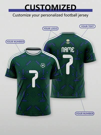A Custom-Made Saudi Arabian National Team Jersey In The Style Of The 2026 World Cup, In Dark Green With Patterns. The Uploaded Text Content: Customized Summer T-Shirt, A Christmas And New Year Gift. A Personalized, Comfortable, Casual And Loose-Fitting T-Shirt.