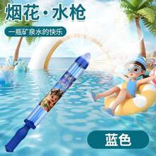 Fireworks Water Guns, Fireworks Water Spray Props Are Suitable For Couples, Beaches, Swimming Pools, Photo Shoots, Photography, Adult Parties, Pool Games, Summer Entertainment Necessities, Fireworks Water Spray Toys, Fireworks Water Spray Guns, Water Gun Umbrellas, - Multicolor - View 9