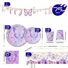 一套紫色花朵蝴蝶图案的一次性餐盘、餐巾纸、杯子、桌布和横幅，可供16位客人使用，适用于生日、婚礼、主题派对、家庭野餐等场合。 - 彩色 - 查看 2
