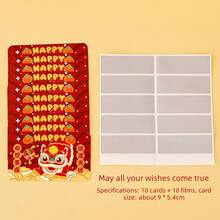 2026新年许愿刮刮卡，卡通手写刮刮游戏DIY礼物刮刮卡，学生奖励卡，教师表扬卡，铜版纸返校奖品卡 - 紅色 - 查看 12