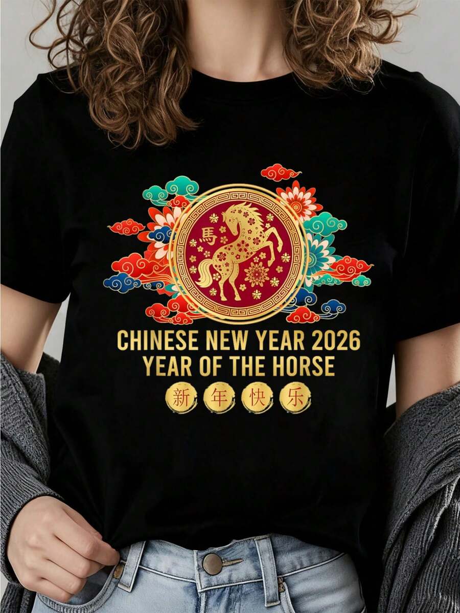 Año del Caballo - Camiseta de Año Nuevo Chino 2026 Caballo 2026 nuevas camisetas impresas para mujeres, camisetas de primavera para mujeres, camisetas de invierno, camisetas de para mujeresás vendidas - Negro - Ver 1