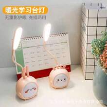 Small LED Cartoon Table Lamp - White - View 8