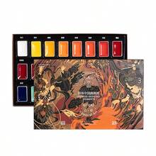 Rubens 12/24 Colors Chinese Painting Solid Watercolor Paints, Solid Ink Painting Pigments Starter Set For Beginners - Single Piece - View 3