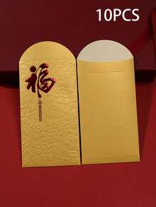 10pcs 2026 Lucky Red Envelopes, Creative Foil Design, Paper Material, Ideal For Weddings And New Year Celebrations, Great Gifts And Party Favors - Multicolor - View 9