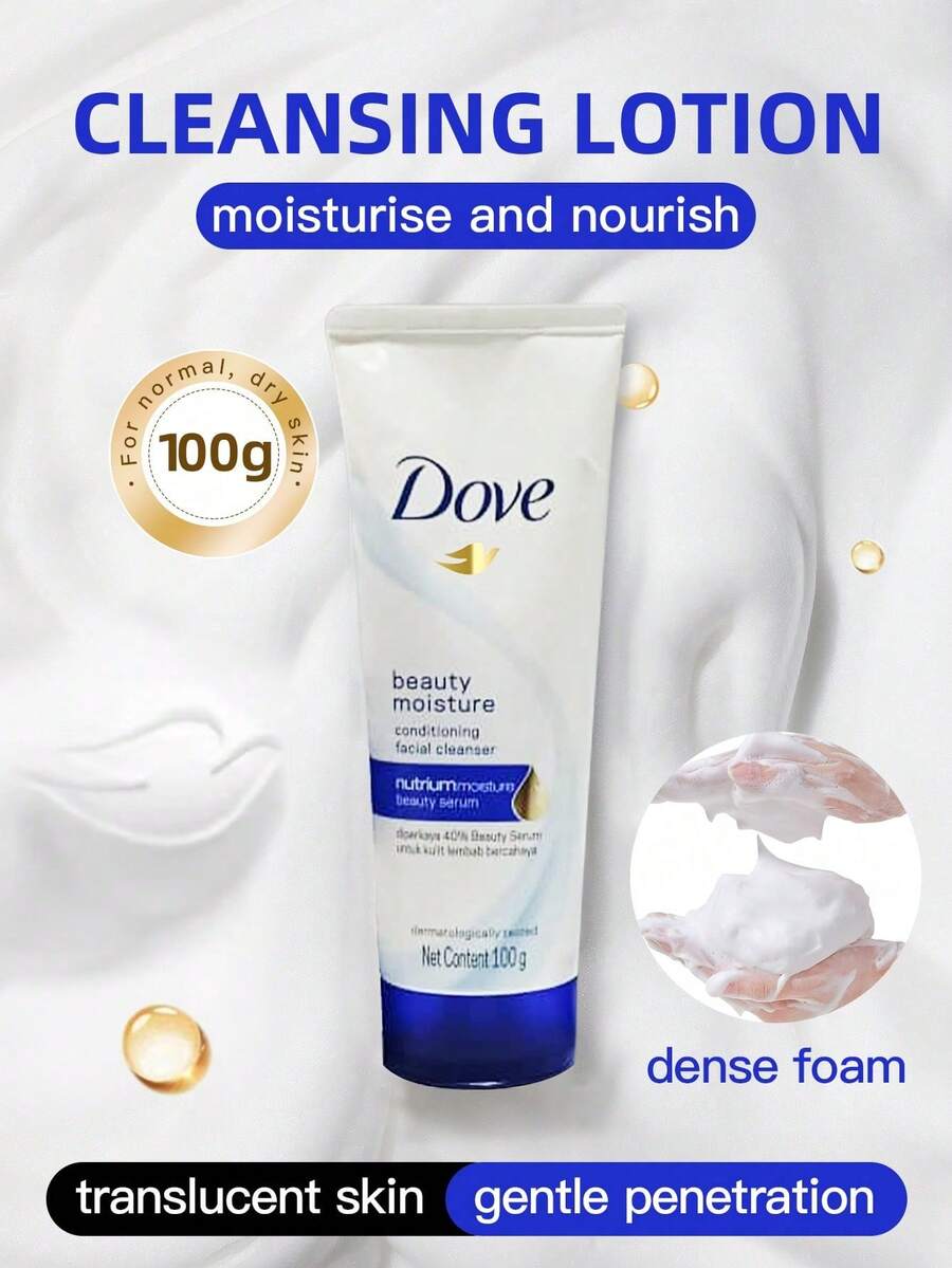 Dove 100克多芬洁面乳，适合日常洁面和去角质 - 新1多芬潔面乳100g保濕滋潤 - 查看 1