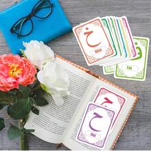 32pcs Arabic Alphabet Flashcards - Islamic Arabic Learning Tool, Arabic Language Study Cards - Arabic Letter Cards For Beginners, School & Advanced Learners, Unique Gift Idea