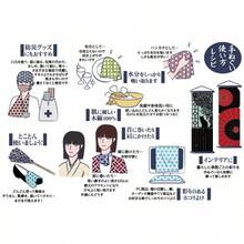 手ぬぐい「わすれなぐさ グレー」 本染め 綿100% 特岡 日本製 35cm×100cm - グレー - チェックする 2