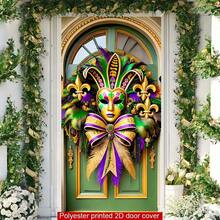 Encantadora cubierta de puerta de Mardi Gras - Diseño de máscara festiva, letrero de decoración de pared de poliéster para uso diario y de fiesta, 70.87x35.43 pulgadas