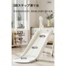 Slide - Navy Blue + Red + White + HDPE + HDPE1 - View 4