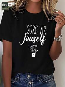Camiseta Casual de Cuello Redondo para Mujeres con Gráfico Sorg Vir Jouwel, Suave, Transpirable y de Ajuste Cómodo, Negra con Texto Blanco, Camiseta de Uso Casual, Camiseta de Ajuste Relajado, Cómoda, Joya por Joya, Joyas por Joyas, Camiseta para Mujeres, Top para Mujeres - Negro - Ver 1
