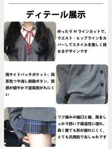 Women's Soft & Cozy JK Cardigan - V-Neck Sweater With Checkered Pocket Design, Loose Fit, Long Sleeves, Winter Warmth, Perfect For Casual Or Formal Outfits (Brown/Navy/Red/Gray) - Anime-Inspired Layering Piece For Casual Wear & Themed Events - 粉色 - 查看 8