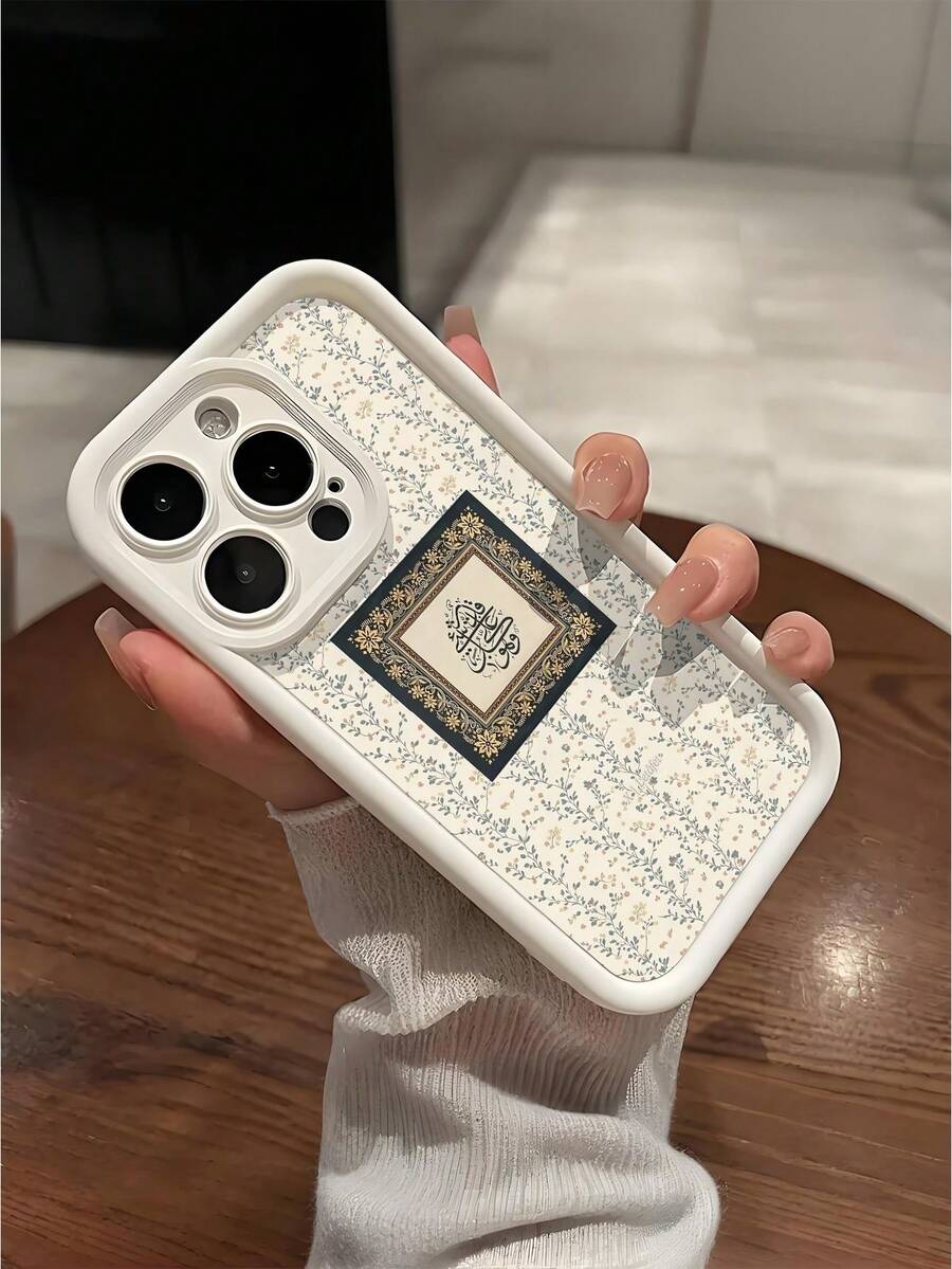 极简主义阿拉伯字母图案手机壳，手绘，保护套，防摔保护壳，兼容 16、16 Plus、16 Pro Max、16e、16 Pro、15、15 Plus、15 Pro Max、15 Pro、14、14 Plus、14 Pro Max、14 Pro、13、13 Pro、13 Pro Max、12、12 Pro、12 Pro Max 以及 Galaxy、Redmi、OPPO、vivo 等品牌手机。 - 彩色 - 查看 1