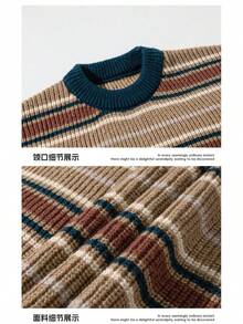 Men Sweaters - Khaki Strips - View 7