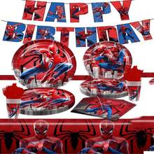 77pcs  Themed Birthday Party Supplies, Including Paper Cups, Tablecloth, Banner, Flags, Balloons, Wholesale For Family Gatherings, Birthday Parties And More - Multicolor - View 1