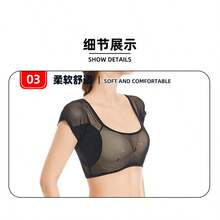 1件/2件式網格胸部背心 (S/M/L/XL)，可水洗腋下吸汗墊，隱形大尺寸透氣吸汗墊，薄款背心，吸汗背心，適用於腋下防汗，可水洗女款/女孩吸汗保護墊，適用於腋下與肩膀，防汗快乾，適合旅行、運動、戶外，夏季身體護理用品，男孩情人節愛心，女款情人節 (用品) - 均碼 - 查看 9