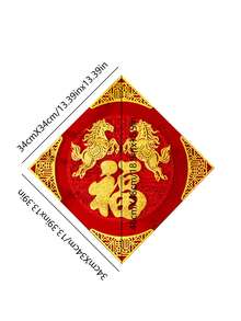 2pcs Chinese New Year 2026 Ox Year Prosperity Door Sticker, 3D Embossed Gold Foil Door Decal For Home, Spring Festival Decoration - Red - View 9