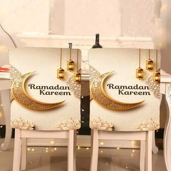 1pc/4pcs/6pcs Eid Mubarak Series, Golden Crescent Moon & Lantern, Arch Decor Pattern, Glitter Floral Print Short Plush Chair Cover, Removable Short Plush Material Suitable For All Seasons, For Dining Room, Office, Living Room, Hotel And Home Decor