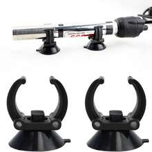 1/2个重型真空吸盘挂钩，通用水族箱吸盘夹支架，可调节水下支架，适用于水族箱灯、紫外线杀菌灯，无需钻孔玻璃水族箱粘合支架，强力吸盘带夹子 - A型 - 查看 2