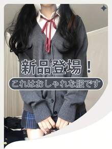 Women's Soft & Cozy JK Cardigan - V-Neck Sweater With Checkered Pocket Design, Loose Fit, Long Sleeves, Winter Warmth, Perfect For Casual Or Formal Outfits (Brown/Navy/Red/Gray) - Anime-Inspired Layering Piece For Casual Wear & Themed Events - 粉色 - 查看 3