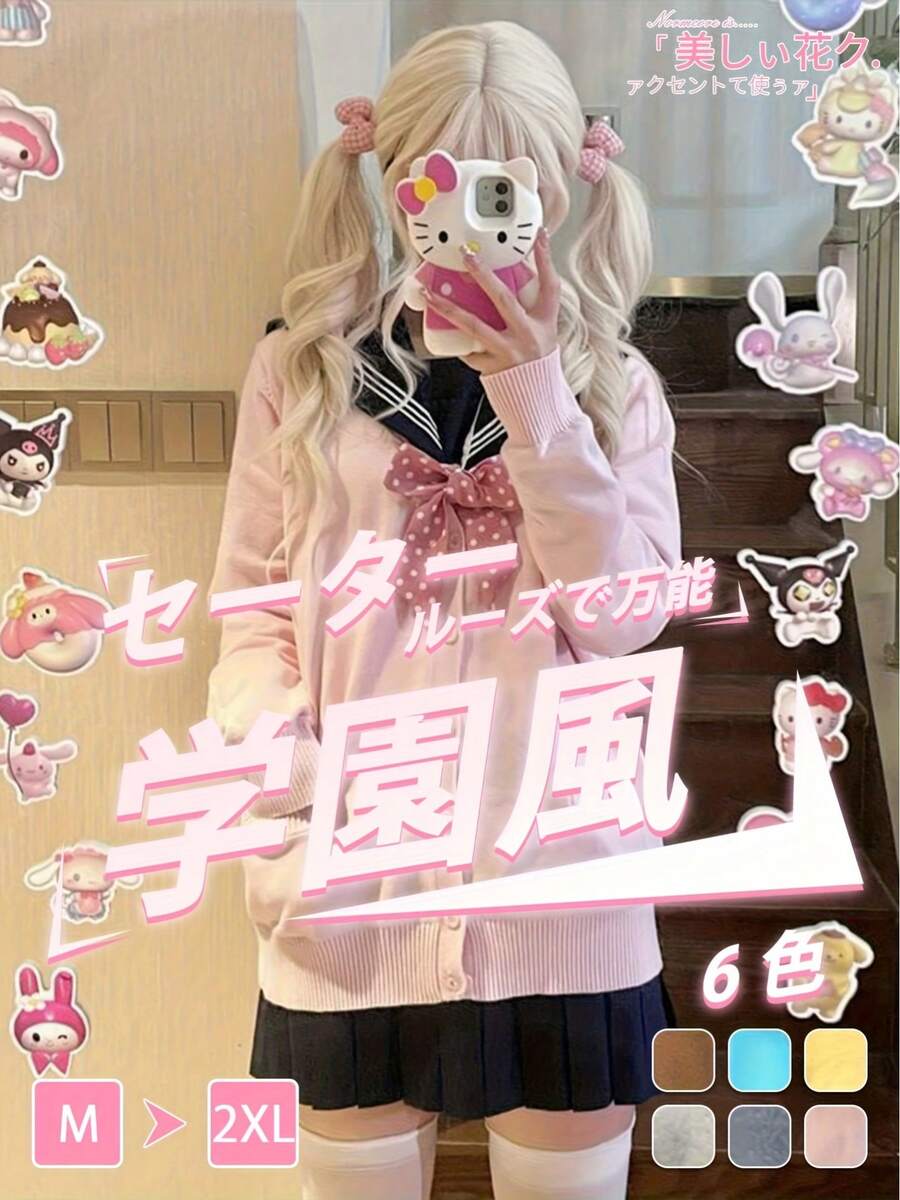 Women's Soft & Cozy JK Cardigan - V-Neck Sweater With Checkered Pocket Design, Loose Fit, Long Sleeves, Winter Warmth, Perfect For Casual Or Formal Outfits (Brown/Navy/Red/Gray) - Anime-Inspired Layering Piece For Casual Wear & Themed Events - 粉色 - 查看 1