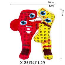 25厘米/9.84英寸 67 Sahur 偷走一个脑残毛绒玩具 蓝色长胳膊长腿填充动物毛绒玩具 创意礼物 儿童生日派对 家居女孩房间装饰 游戏收藏 - 彩色 - 查看 20