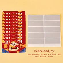 2026新年许愿刮刮卡，卡通手写刮刮游戏DIY礼物刮刮卡，学生奖励卡，教师表扬卡，铜版纸返校奖品卡 - 紅色 - 查看 9