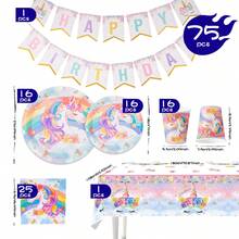 彩虹独角兽生日快乐一次性餐盘、餐巾纸、杯子、桌布和横幅套装，16人份派对用品套装，适合生日、婚礼、主题派对、家庭野餐等场合。 - 彩色 - 查看 2