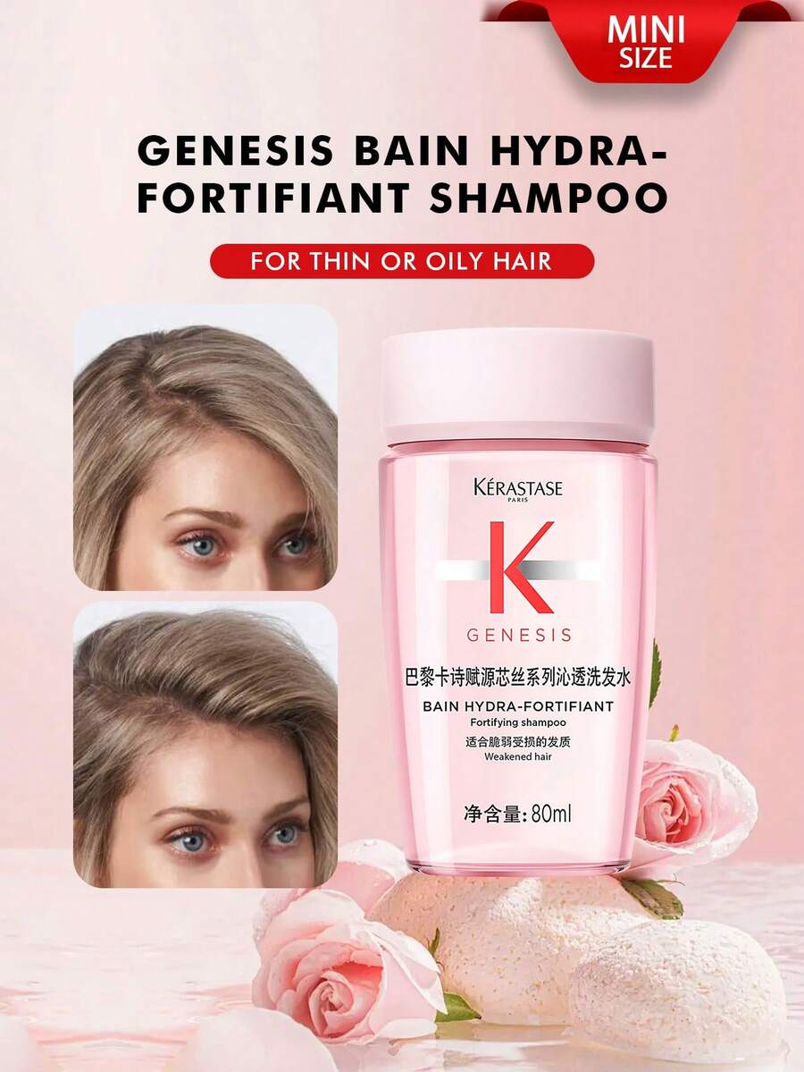Kérastase Densifique Bodifying Shampoo - 80ml/2.71fl.Oz - mini Genesis 80ml - 查看 1