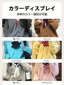 Women's Soft & Cozy JK Cardigan - V-Neck Sweater With Checkered Pocket Design, Loose Fit, Long Sleeves, Winter Warmth, Perfect For Casual Or Formal Outfits (Brown/Navy/Red/Gray) - Anime-Inspired Layering Piece For Casual Wear & Themed Events - 粉色 - 查看 7