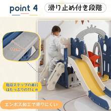 滑り台 すべり台 ブランコ スイング 大型遊具 すべりだい 収納スペース スライダー 室内 遊具 キッズ キッズパーク 子供 バスケットゴール 子供 誕生日プレゼント - キュート + アンティークグレーホワイト + ポリプロピレン1 - チェックする 9