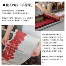 手ぬぐい「わすれなぐさ グレー」 本染め 綿100% 特岡 日本製 35cm×100cm - グレー - チェックする 4