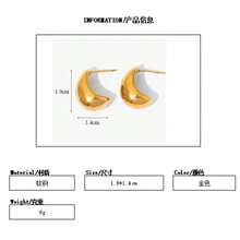 1对时尚简约18K镀金耳钉，适合女性日常佩戴 - 水滴C型 - 查看 4
